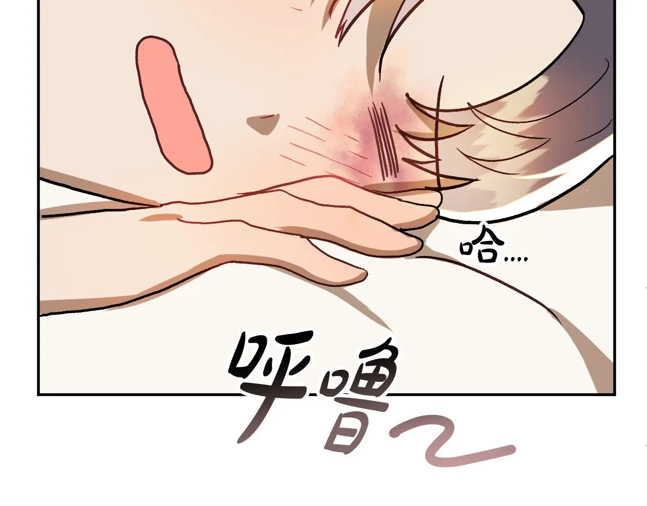 第27话 我有我的使命！ 第104页