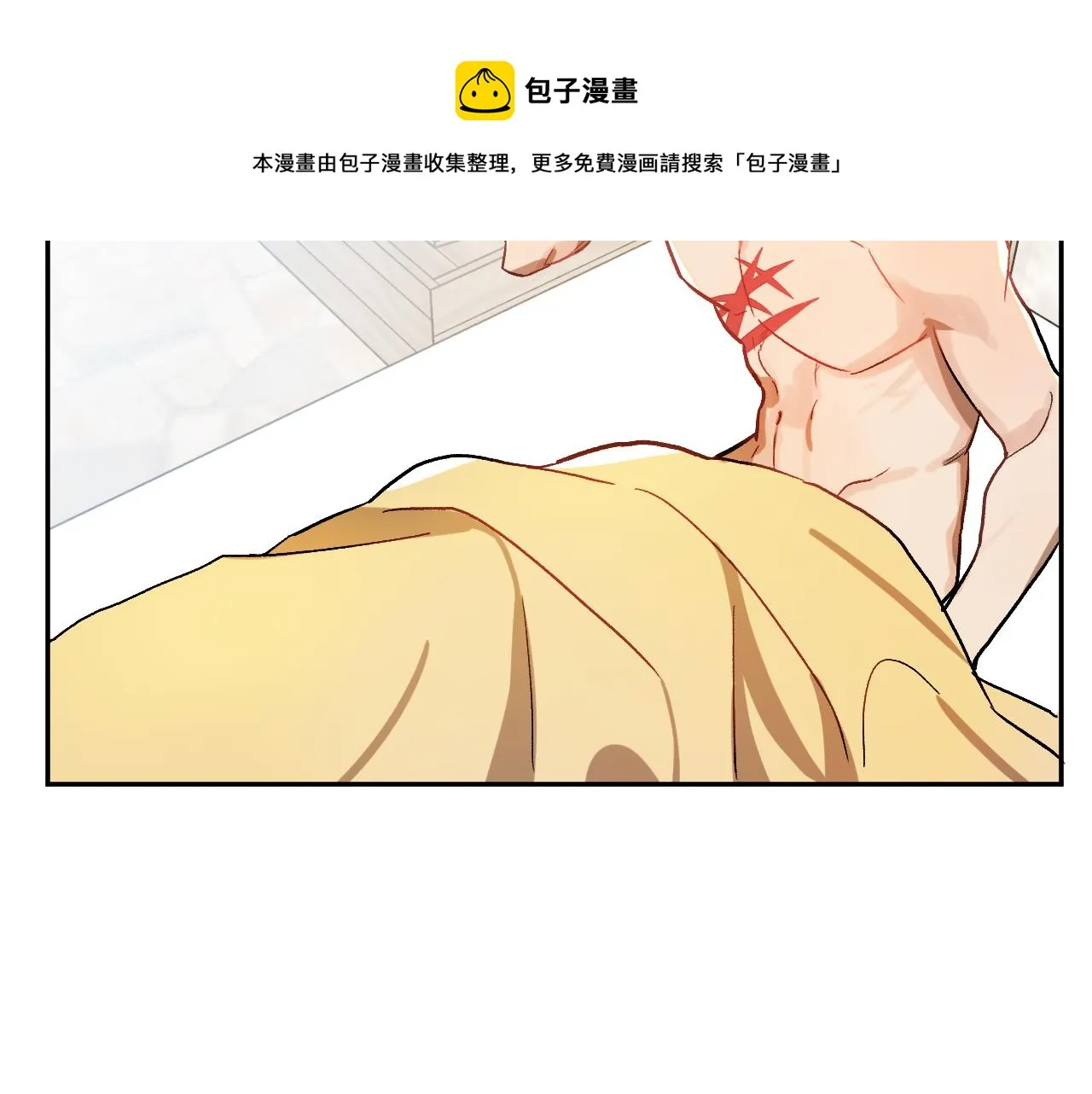第27话 我有我的使命！ 第110页