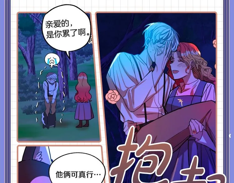 福利序章，惊喜满满 第2页