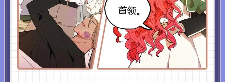 福利序章，惊喜满满 第5页