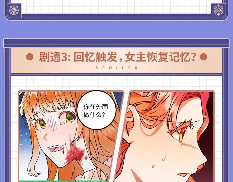 福利序章，惊喜满满 第6页