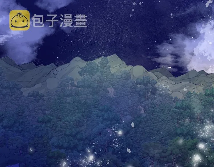 第1话 初次见面 第8页
