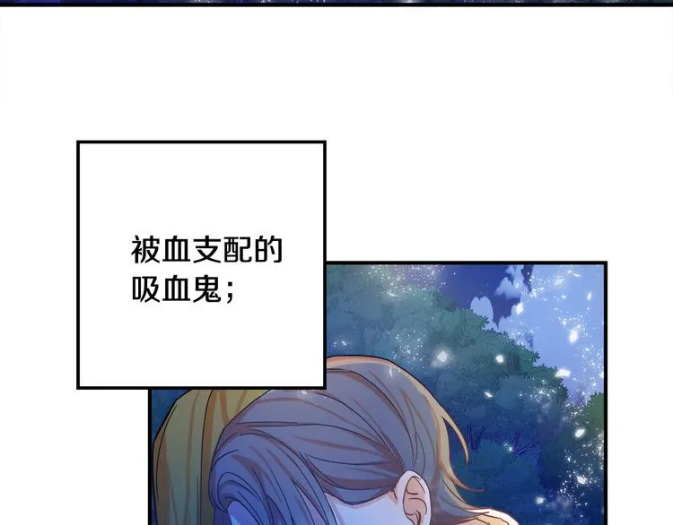 第1话 初次见面 第9页