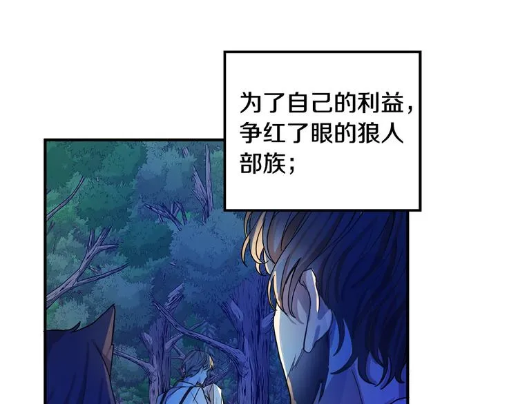 第1话 初次见面 第11页