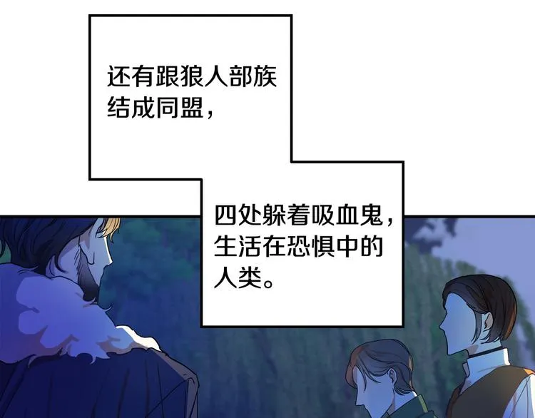 第1话 初次见面 第13页