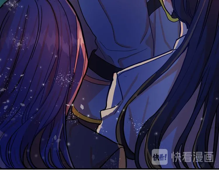 第1话 初次见面 第20页