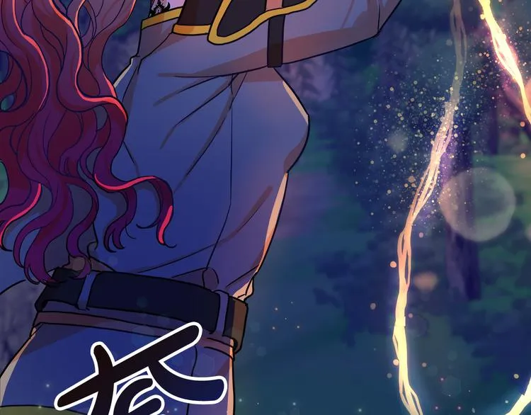 第1话 初次见面 第23页