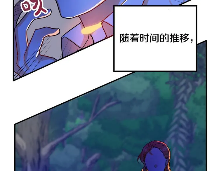 第1话 初次见面 第25页