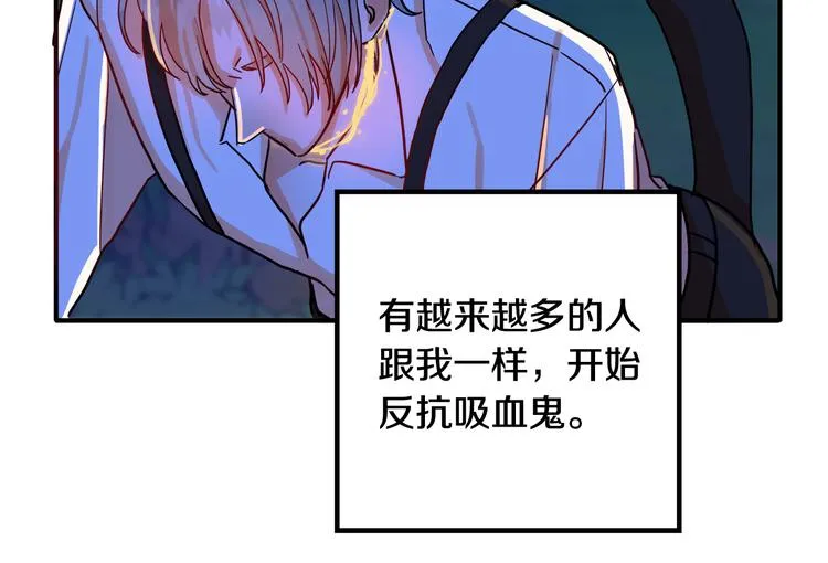 第1话 初次见面 第27页