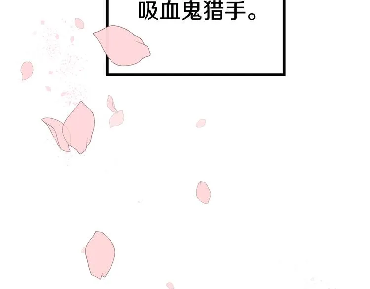 第1话 初次见面 第37页