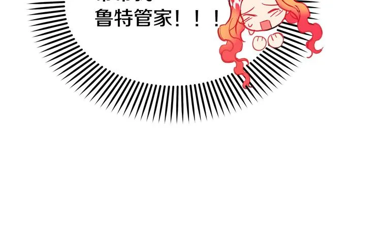 第1话 初次见面 第59页