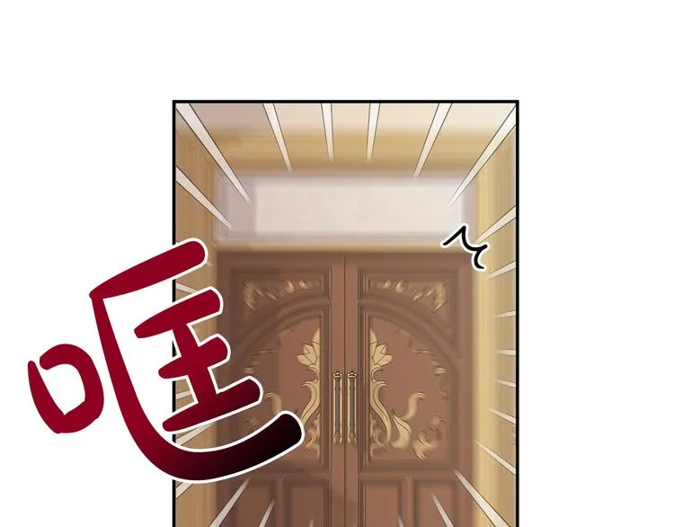 第1话 初次见面 第72页