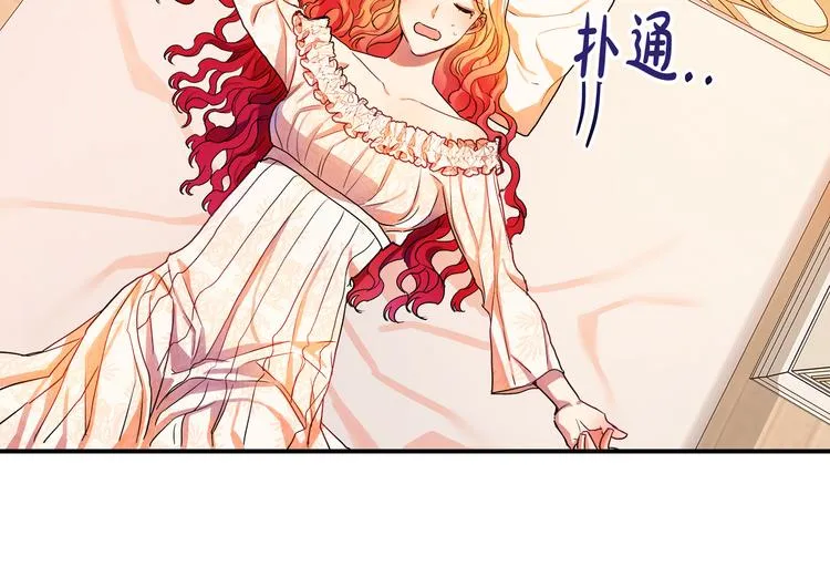 第1话 初次见面 第74页