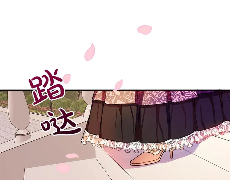 第1话 初次见面 第85页