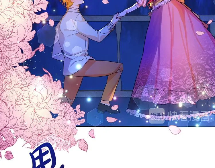 第1话 初次见面 第114页