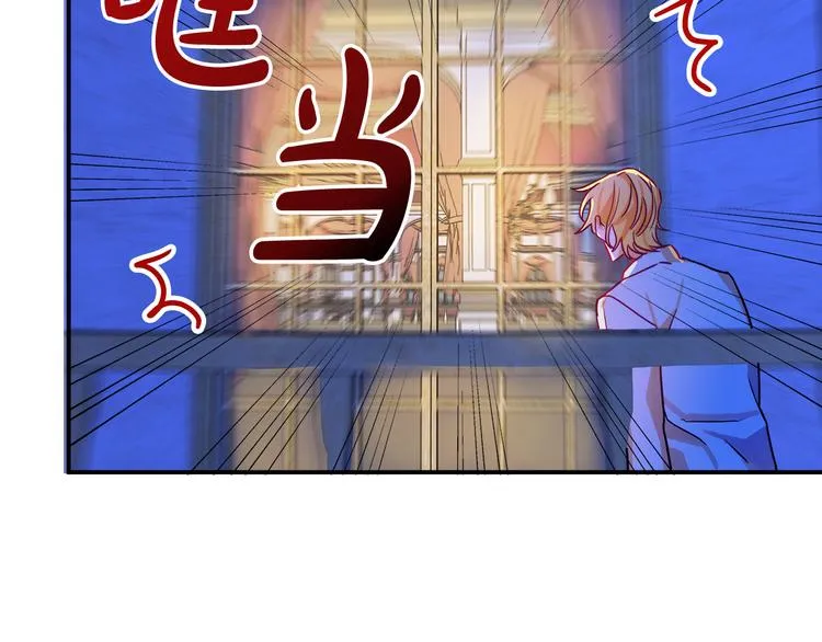 第1话 初次见面 第122页
