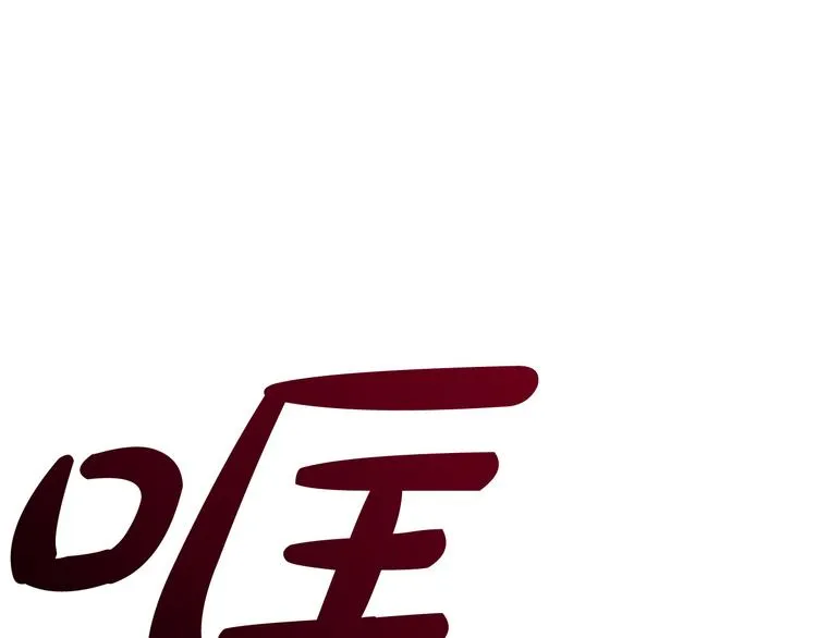 第1话 初次见面 第128页