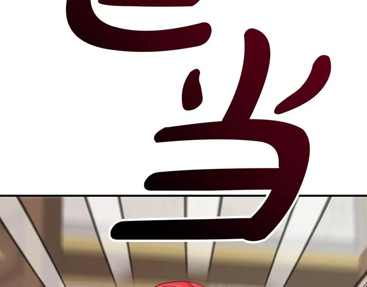 第1话 初次见面 第129页