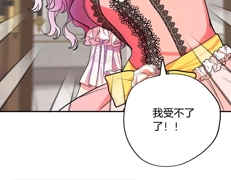 第1话 初次见面 第131页