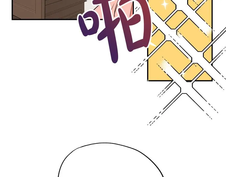 第1话 初次见面 第133页