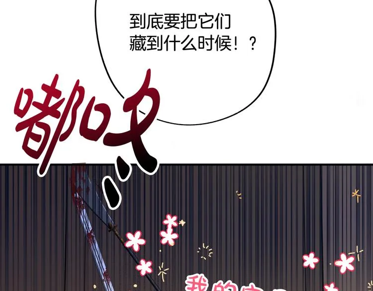 第1话 初次见面 第134页