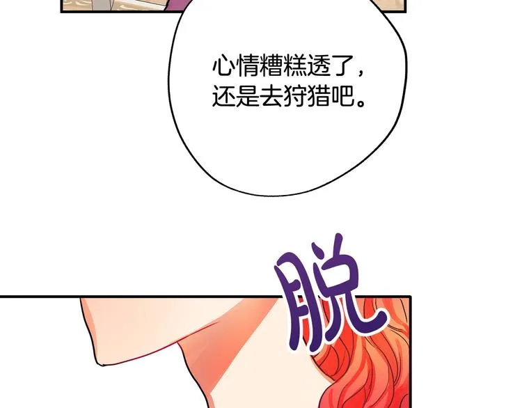 第1话 初次见面 第137页
