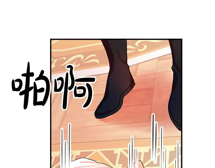第1话 初次见面 第140页