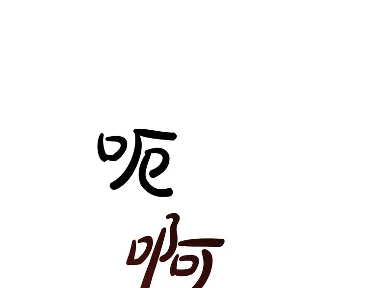 第1话 初次见面 第151页