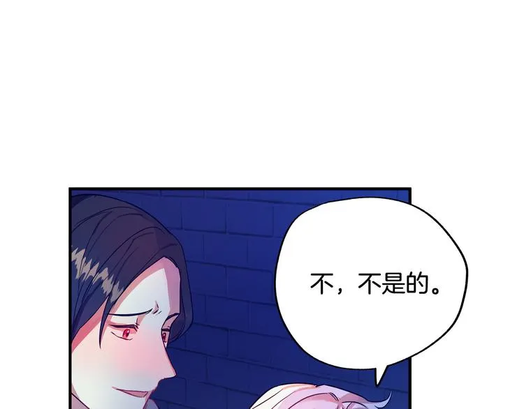 第1话 初次见面 第158页