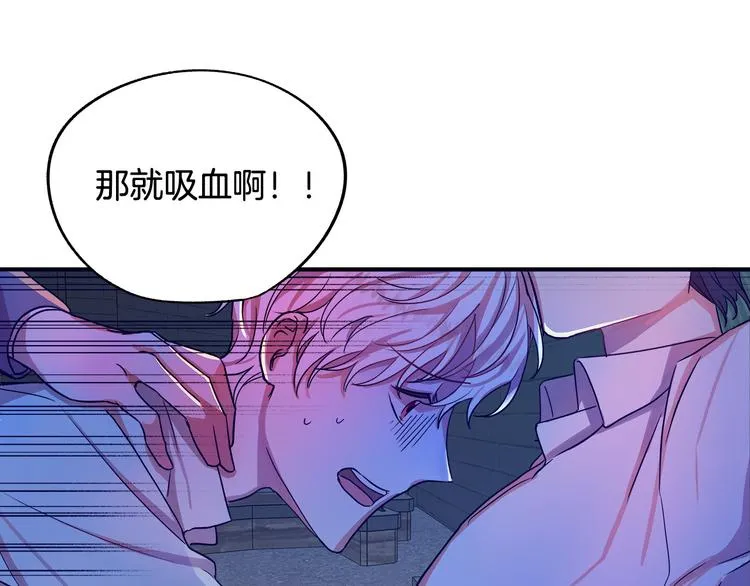 第1话 初次见面 第160页