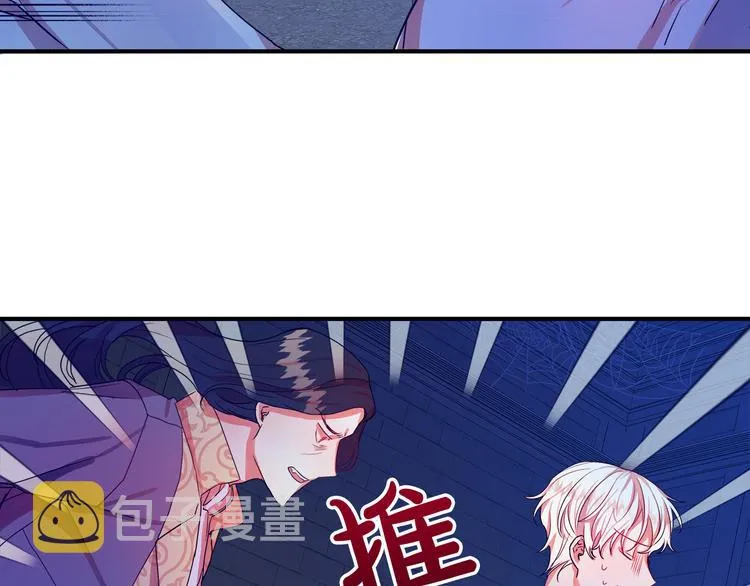 第1话 初次见面 第161页