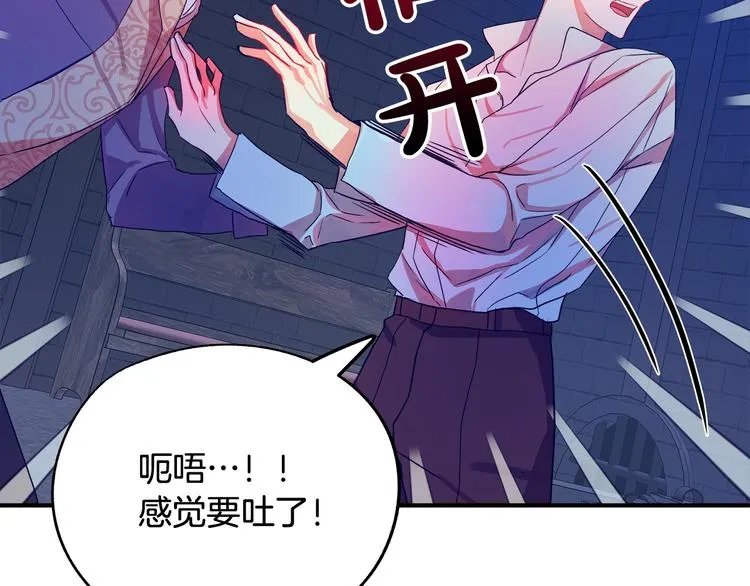 第1话 初次见面 第162页