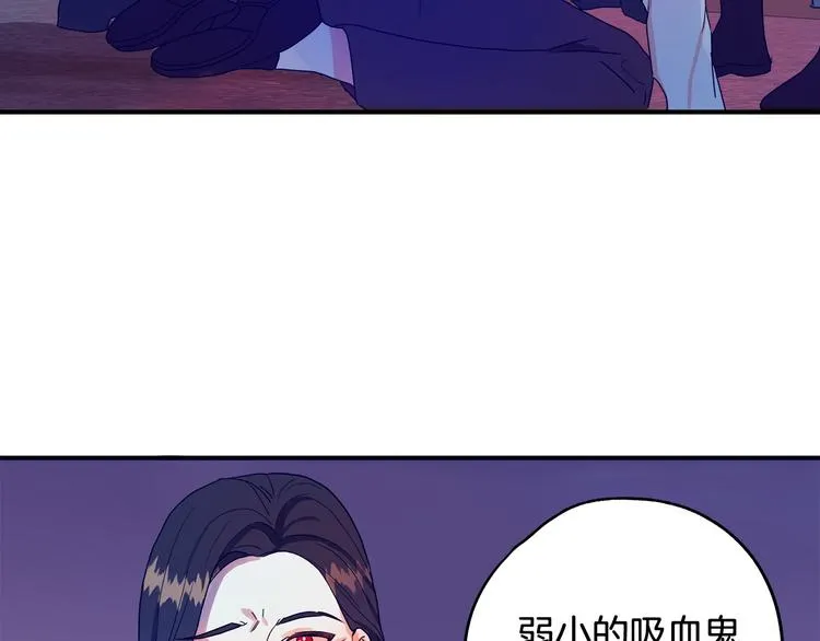 第1话 初次见面 第167页