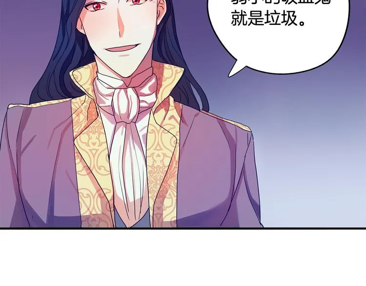 第1话 初次见面 第168页
