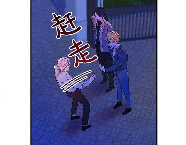 第1话 初次见面 第172页