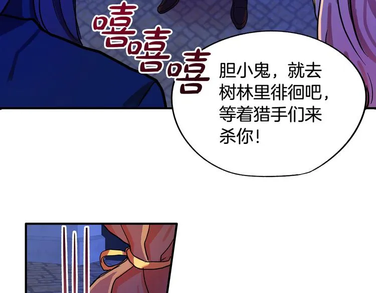 第1话 初次见面 第175页