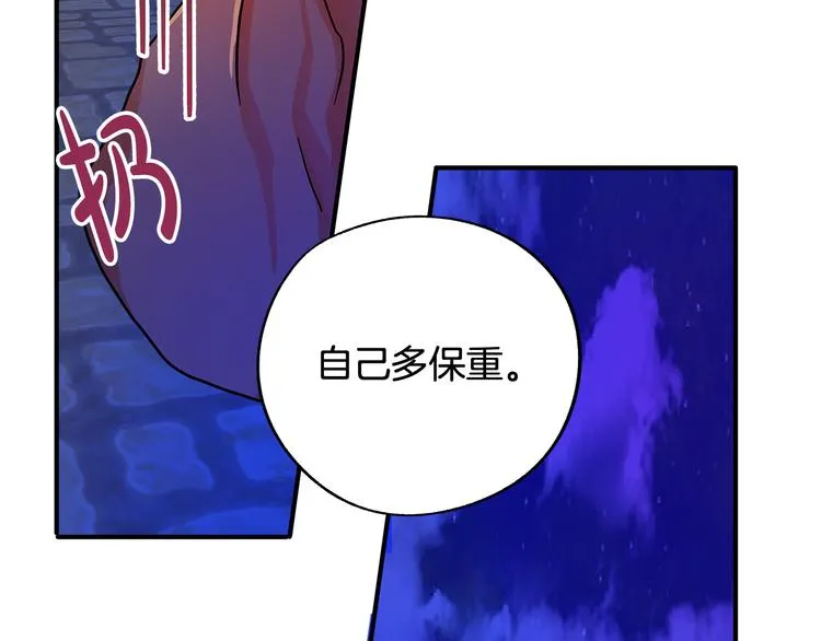 第1话 初次见面 第176页