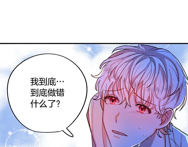 第1话 初次见面 第178页