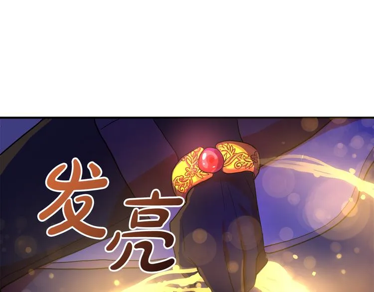 第1话 初次见面 第188页