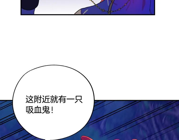 第1话 初次见面 第190页