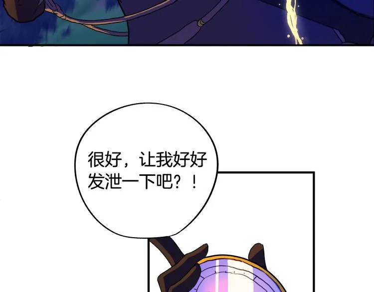 第1话 初次见面 第192页