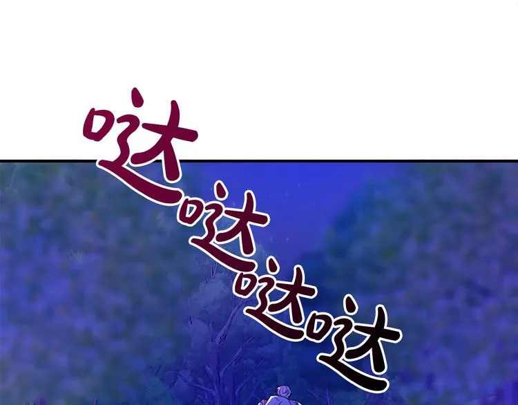 第1话 初次见面 第205页