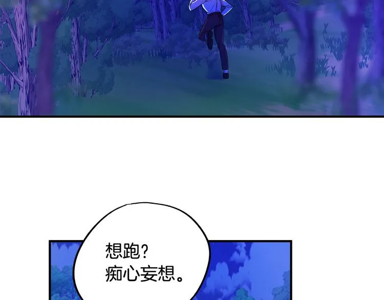第1话 初次见面 第206页