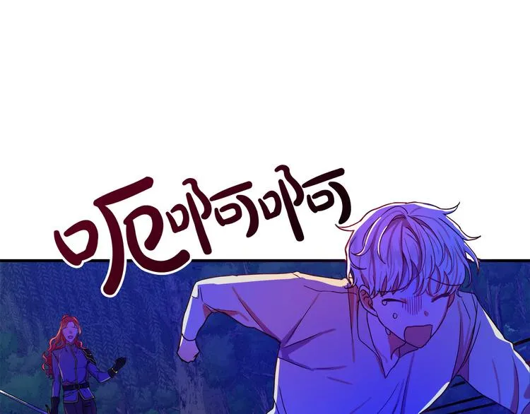 第1话 初次见面 第212页