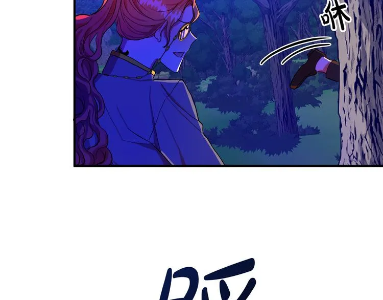 第1话 初次见面 第214页