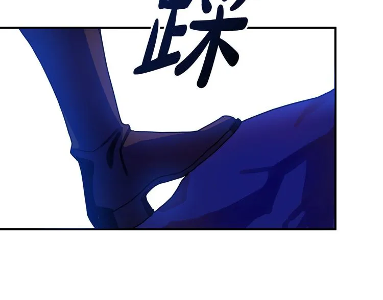 第1话 初次见面 第215页