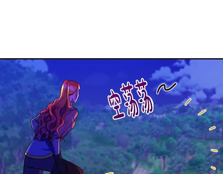 第1话 初次见面 第216页