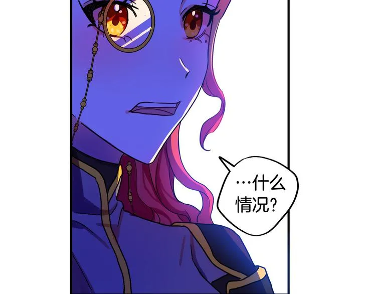 第1话 初次见面 第218页