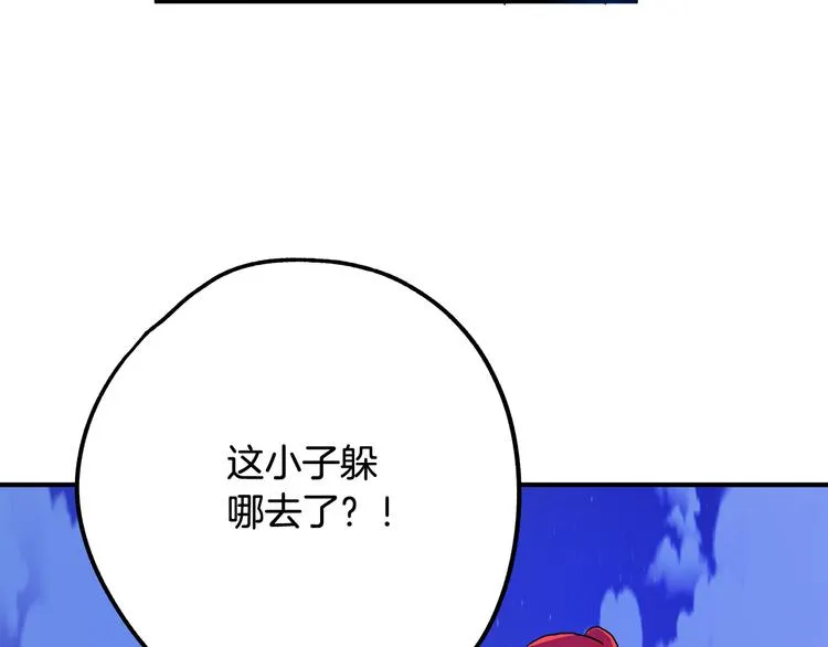 第1话 初次见面 第219页