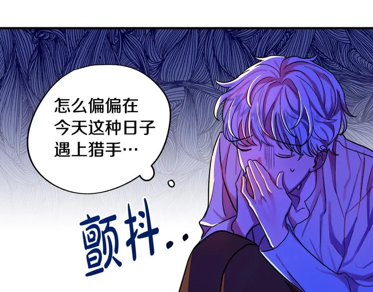 第1话 初次见面 第224页